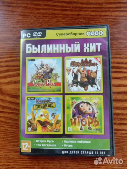 Компьютерные игры