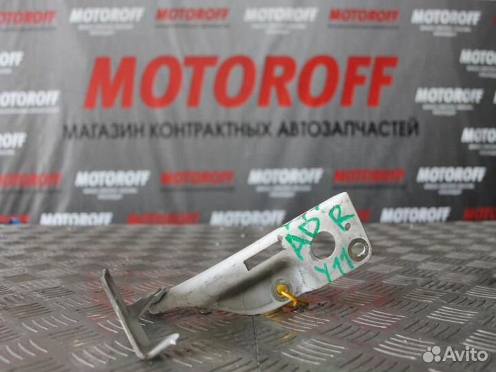 Шарнир капота правый Ниссан ад Y11 А247