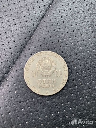 Монеты СССР