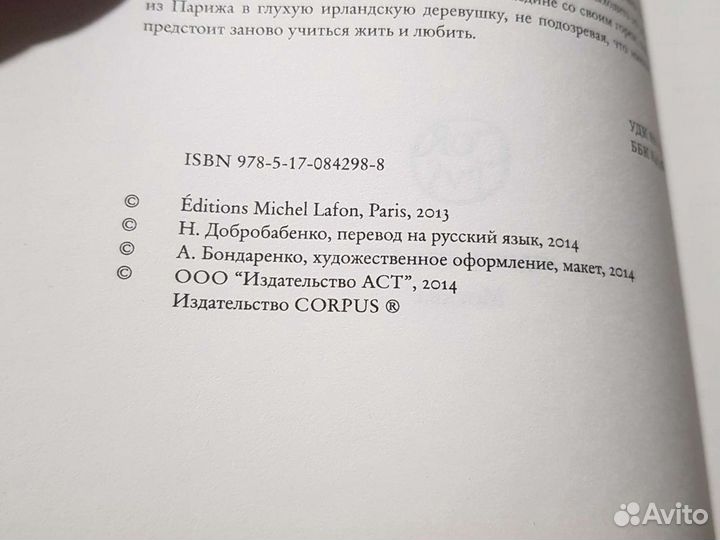 Аньес Мартен-Люган Счастл люди чит книж и пьют коф