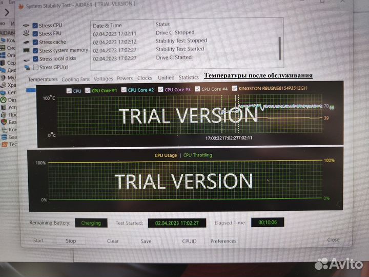 Квалифицированная компьютерная помощь