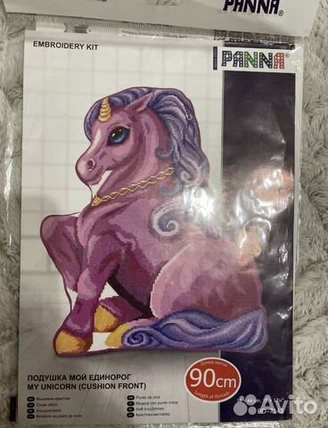 Остатки от набора для вышивания