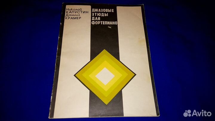 Ноты для фортепиано