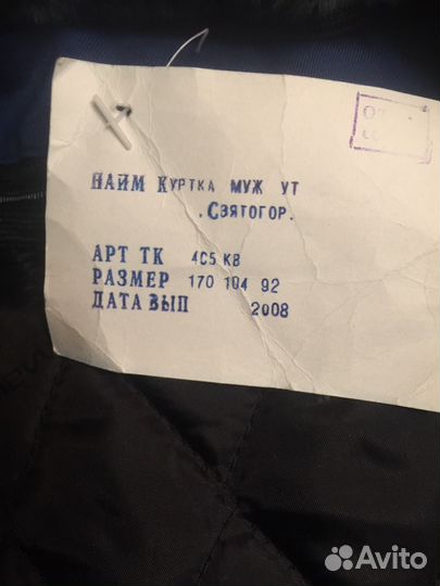 Куртка и комбинезон зима