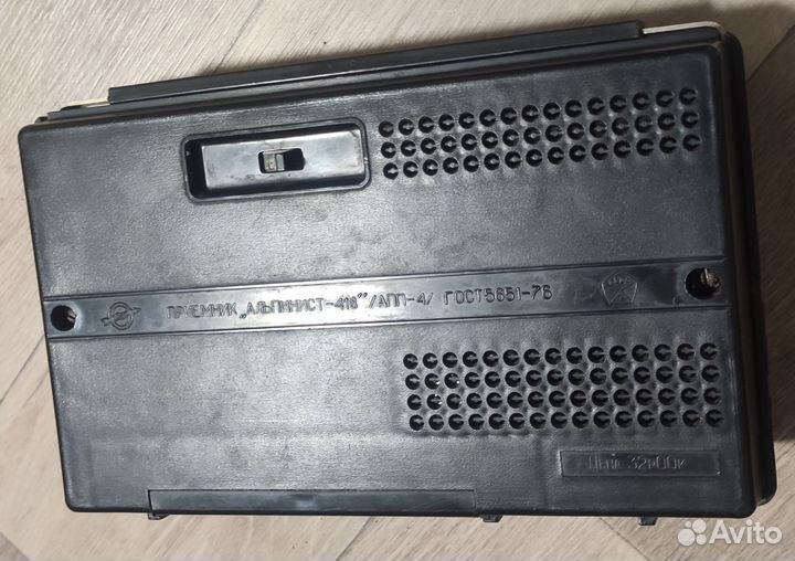 Радиоприемник 