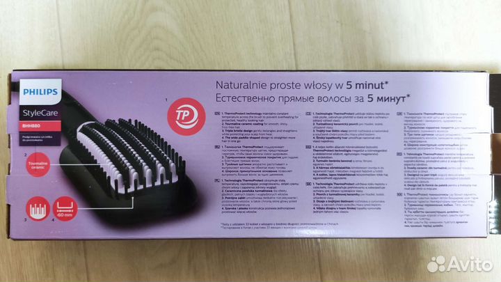 Расчёска выпрямитель philips