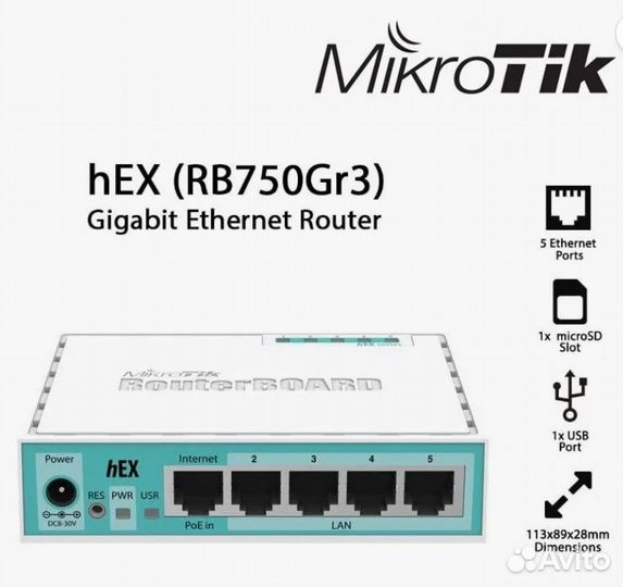 Роутер Mikrotik hEX rb750gr3 5*1Гбит бу