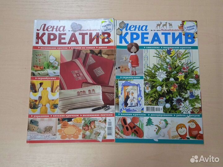 Журнал Лена креатив