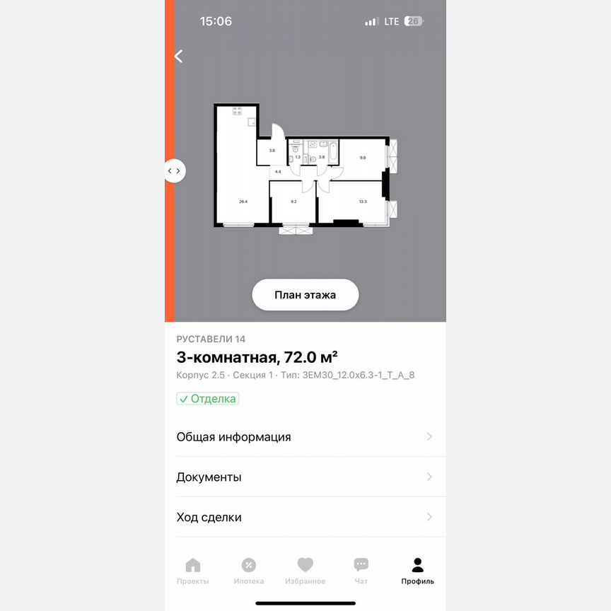 3-к. квартира, 72 м², 32/33 эт.