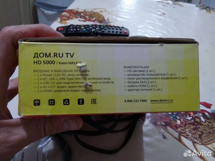 Ресивер дом.RU TV