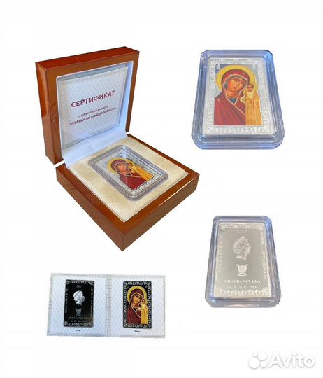 Казанская Божья Матерь