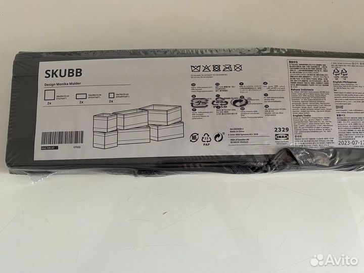 Органайзеры для хранения IKEA skubb