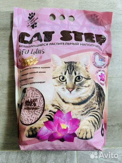 Наполнитель Cat step комкующийся