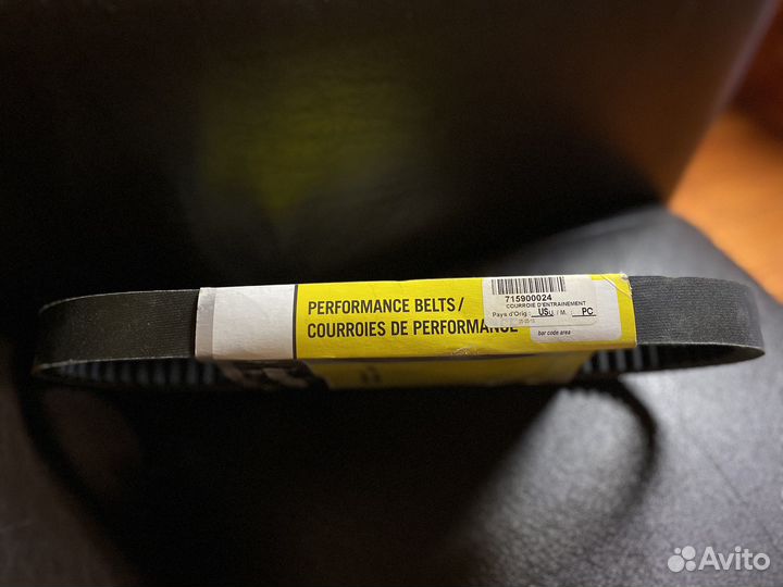 Ремень вариатора оригинал BRP Can-am 715900024