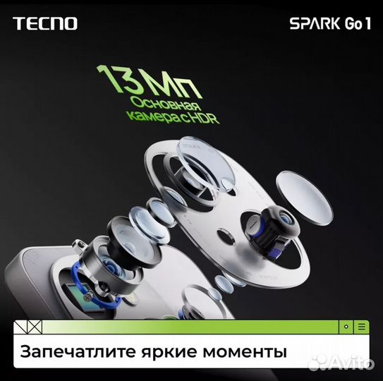 Tecno Spark Go 1, 4/64 ГБ