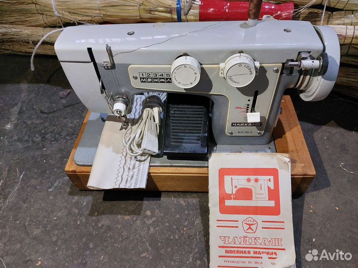 Швейная машинка Чайка 3 кл 116-2