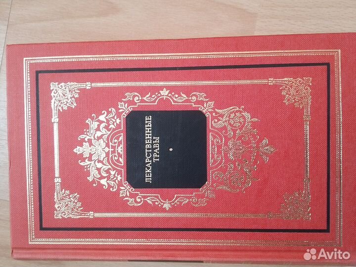 Собрание энциклопедий от иц 