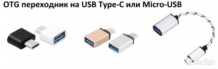 Переходник адаптер с USB Type-C на микро-USB Black