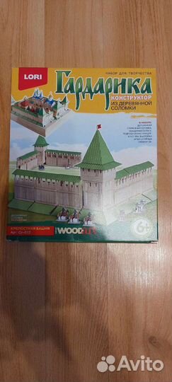 Конструктор Гардарика