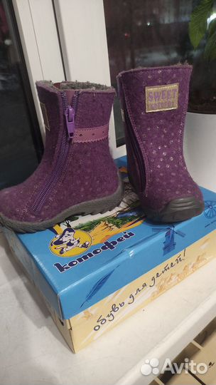 Валенки котофей