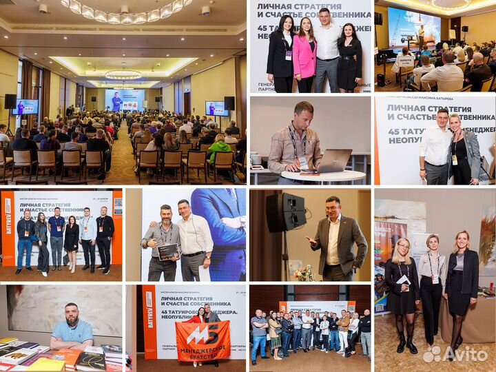 Репортажный фотограф