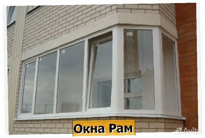 Пластиковые окна эконом класс