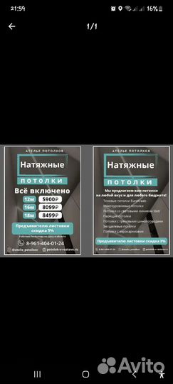 Графический дизайнер