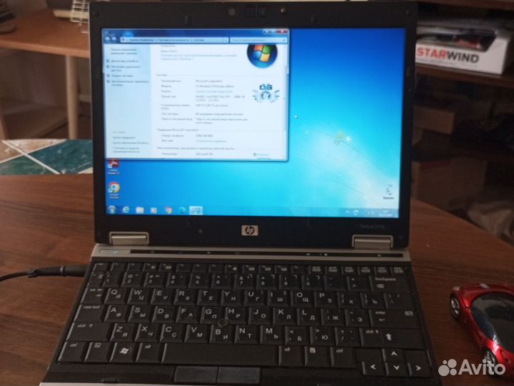 HP EliteBook 2530p