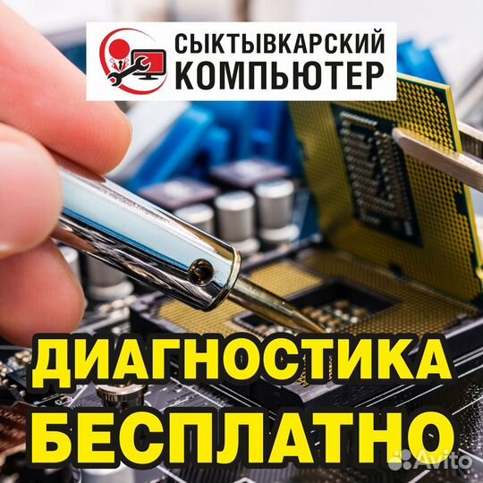 Память DDR3 4gb (гарантия)