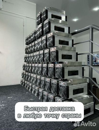 Асик Whatsminer M30S+ 102Th Б/У в идеале