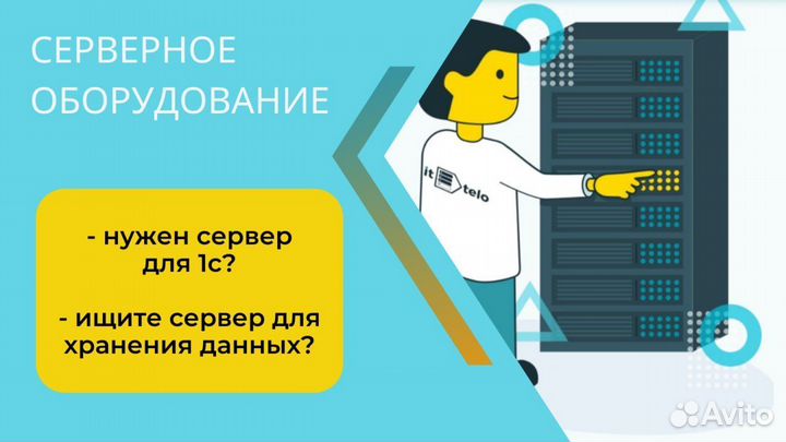 Сервер HP ProLiant DL325 gen10 Plus v2