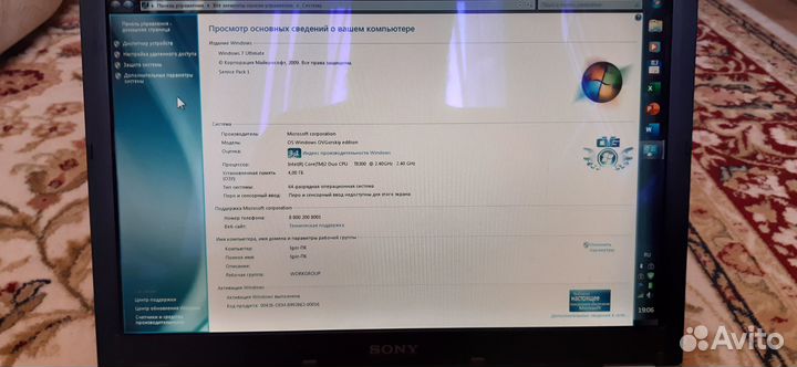 Ноутбук Sony Vaio (рабочий)