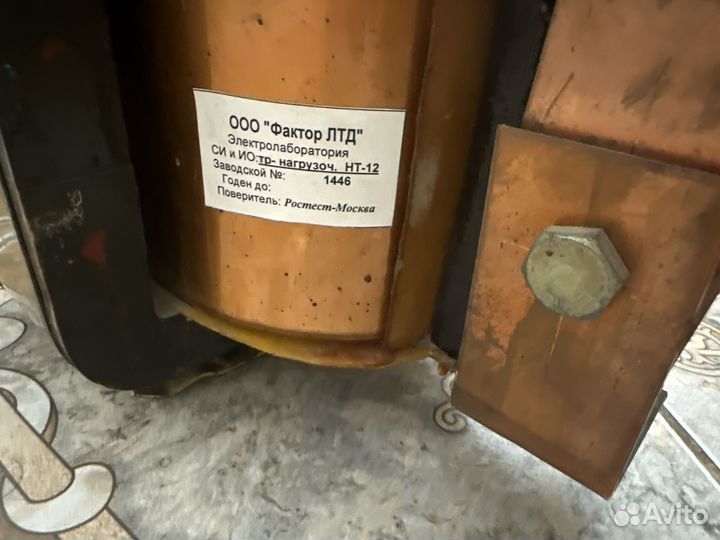 Нт-12 — нагрузочный трансформатор