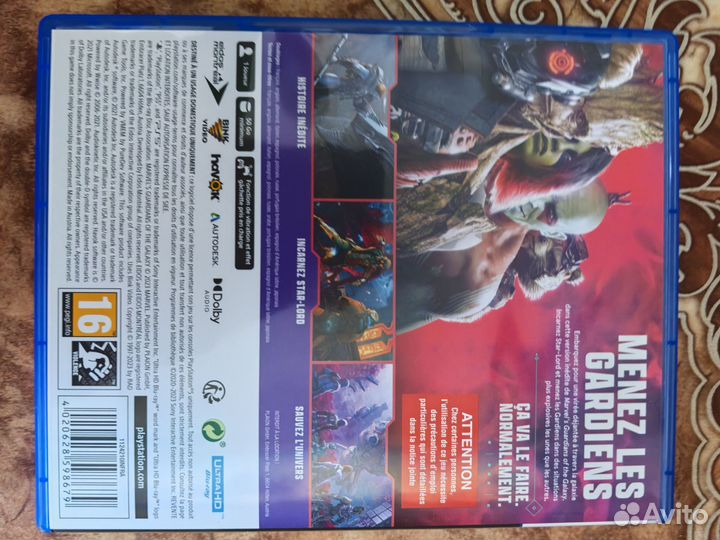 Стражи галактики ps5