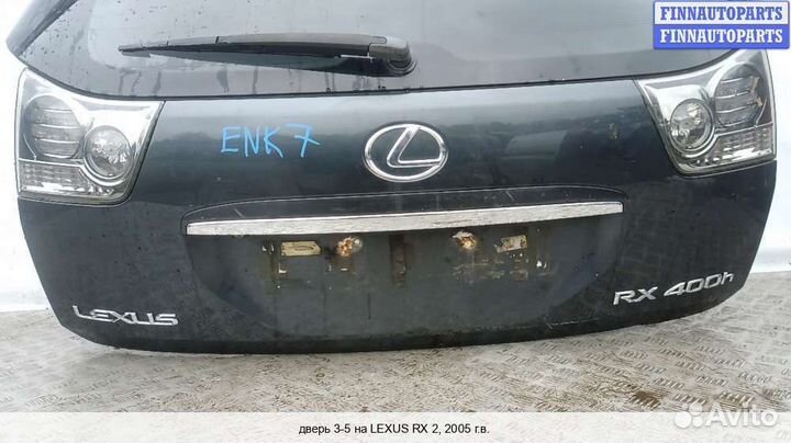 Крышка багажника Lexus RX II (XU30), 2005 3.3 Бензин