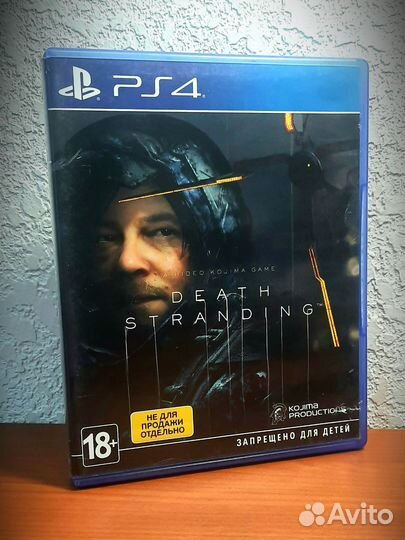 Death Stranding Ps4, Ps5