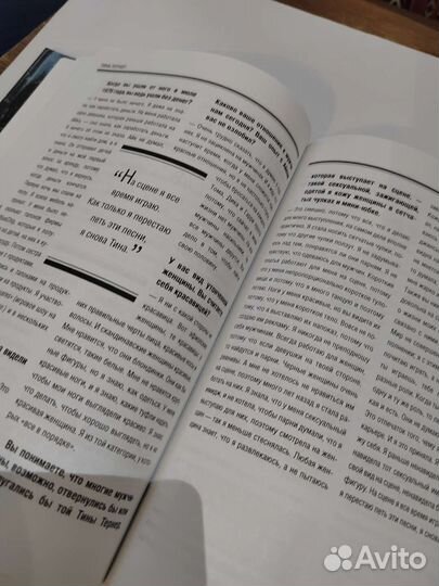 Великие интервью журнала Rolling Stone за 40 лет