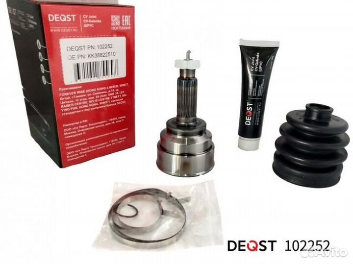 Шрус kia rio 1.5 00- нар