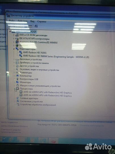 Ноутбук HP (Цр)