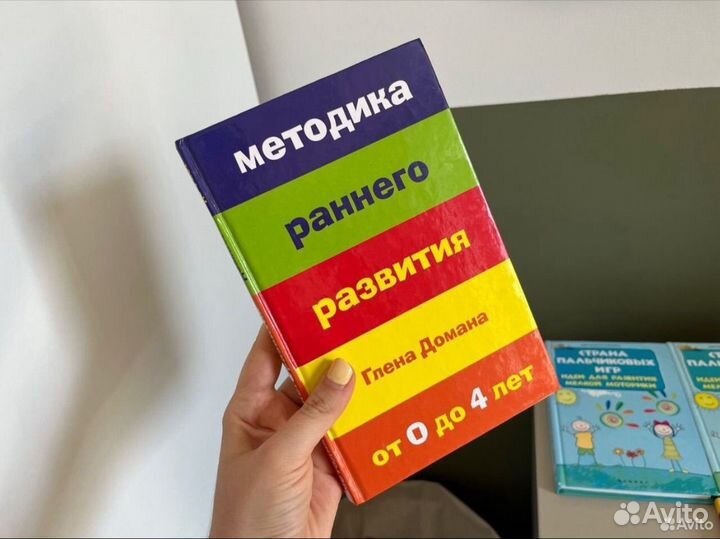 Развивающие книги игры для детей пакетом