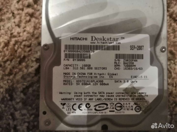 Hdd 160gb