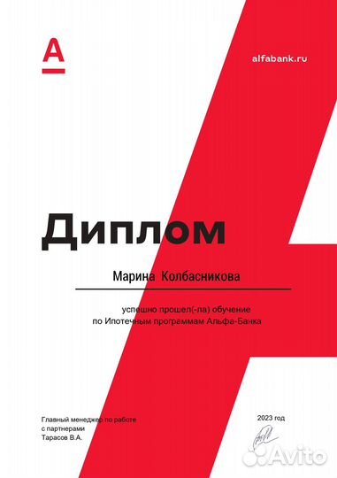 Ипотека на стройку без первоначального взноса