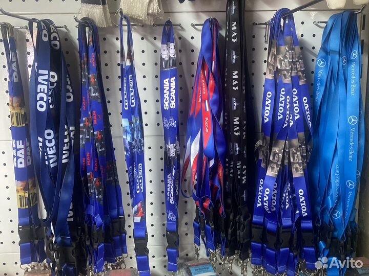 Шнурок для ключей