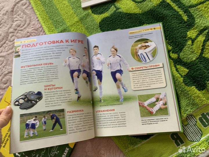 Книги по футболу,термонаклейки, подарок мальчику