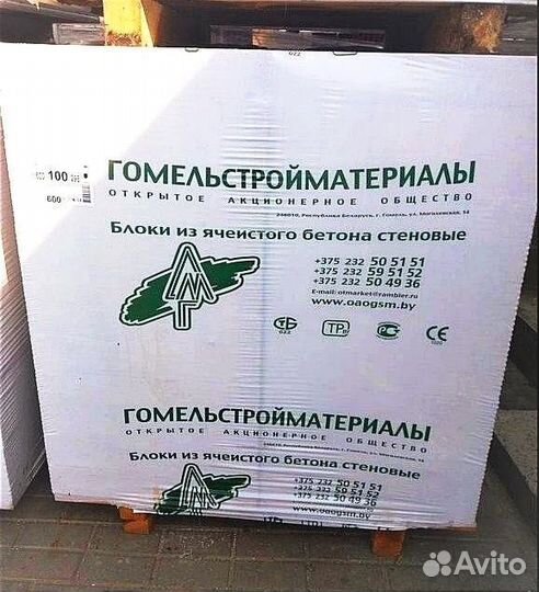 Газобетон / Газосиликат Беларусский