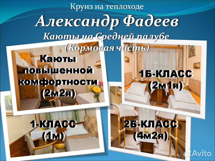 17.мая.24 Пермь-Чайковский-Пермь /аф0517