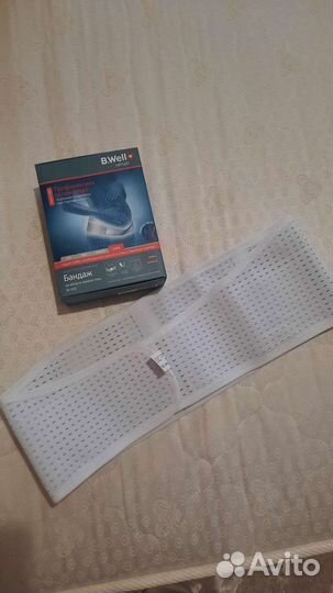 Бандаж для беременных новый