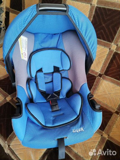 Автолюлька от 0