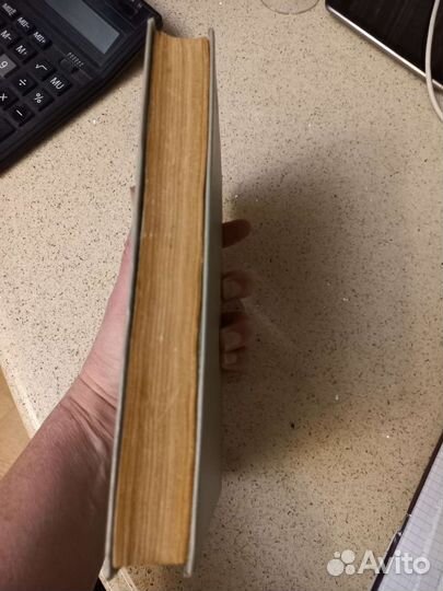 Мастер и маргарита