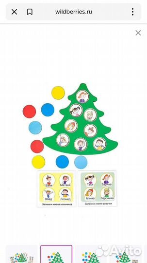 Деревянный сортер Умная ёлочка развивающие игрушки